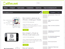 Tablet Screenshot of aifon.net